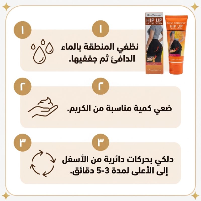 صورة تفصيلية للمنتج