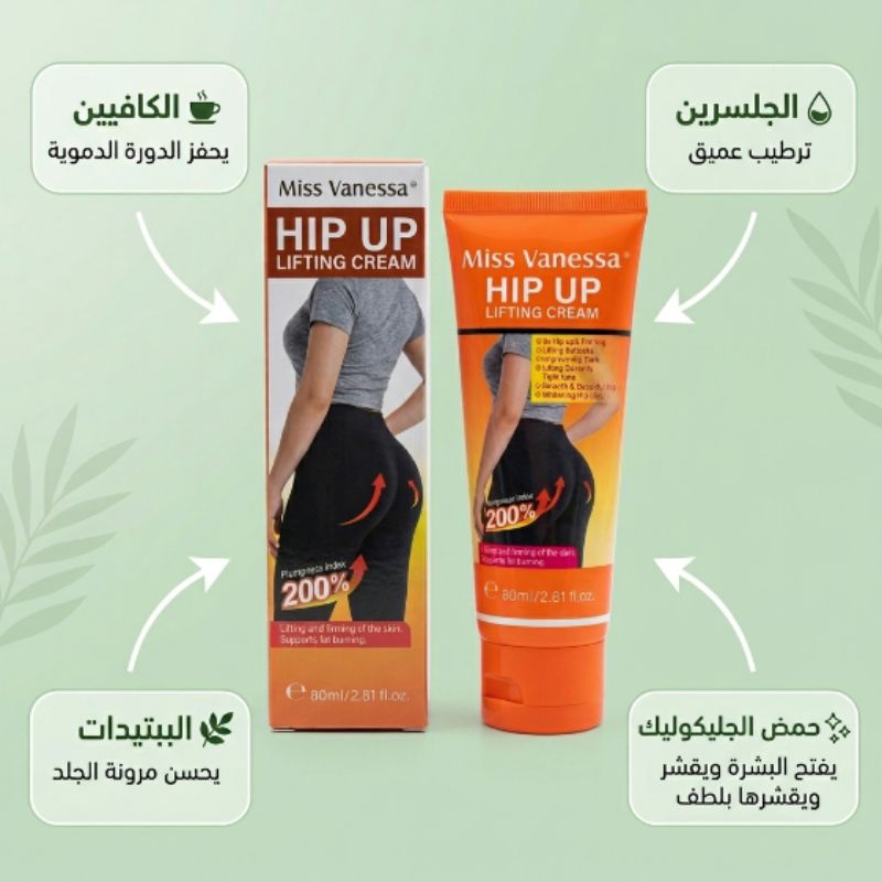 طريقة استخدام الكريم