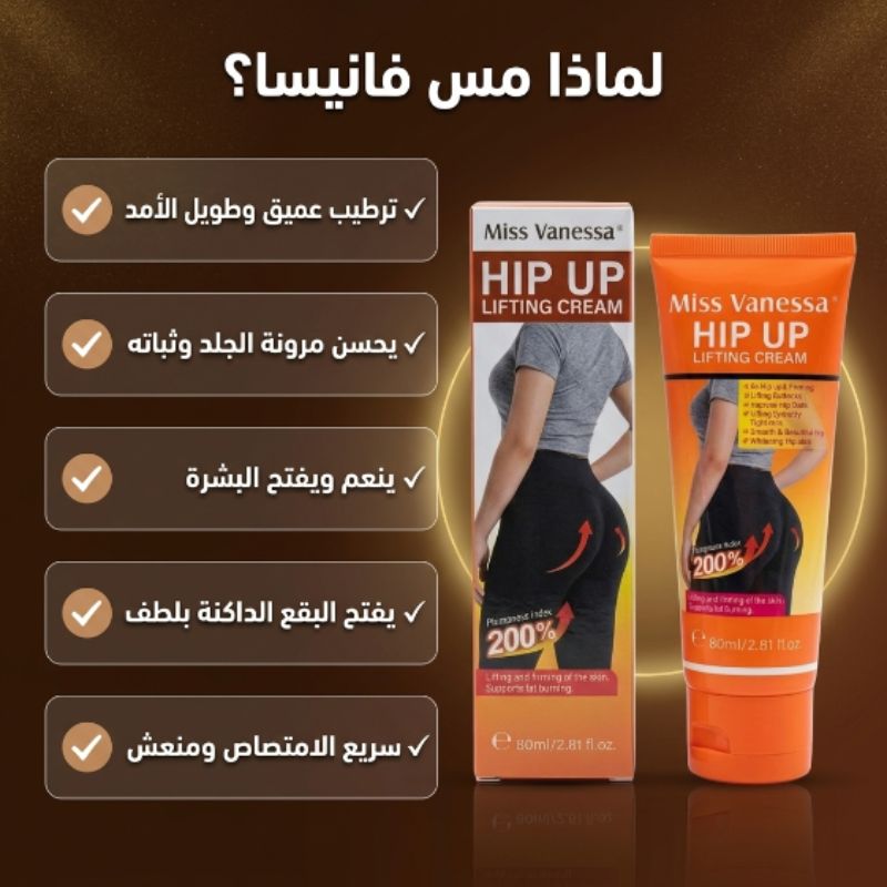 فائدة الترطيب العميق