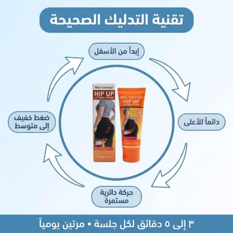 فائدة مظهر الشد والتماسك
