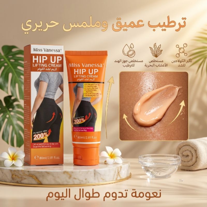 تفاصيل الكريم