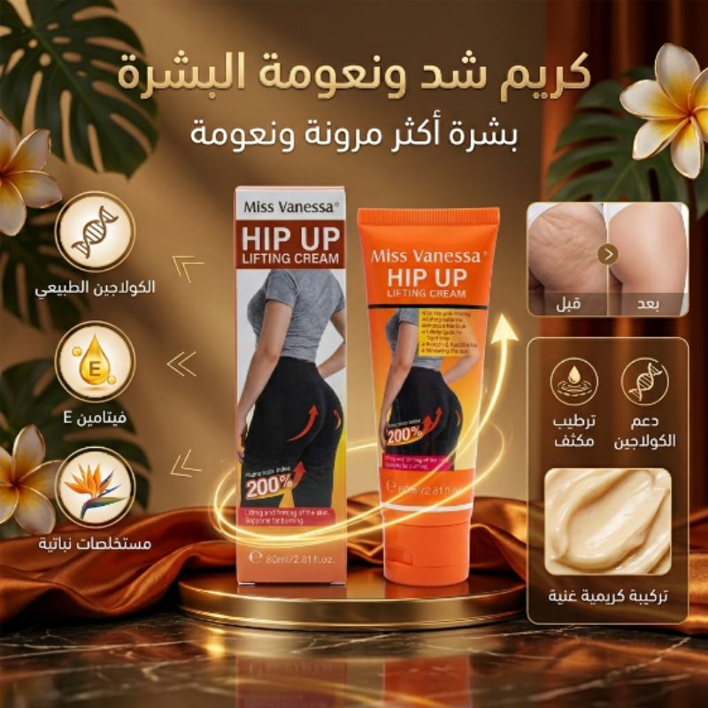 صورة تفصيلية للعبوة