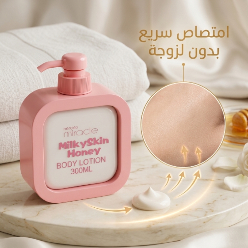 اضغط المضخة