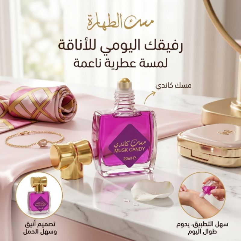 تفاصيل 2