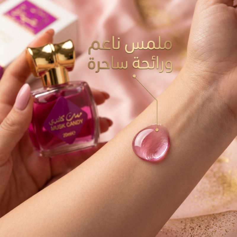 إرشادات السلامة