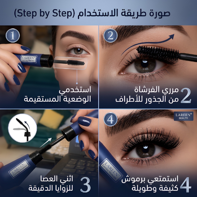 الوضعية المنحنية