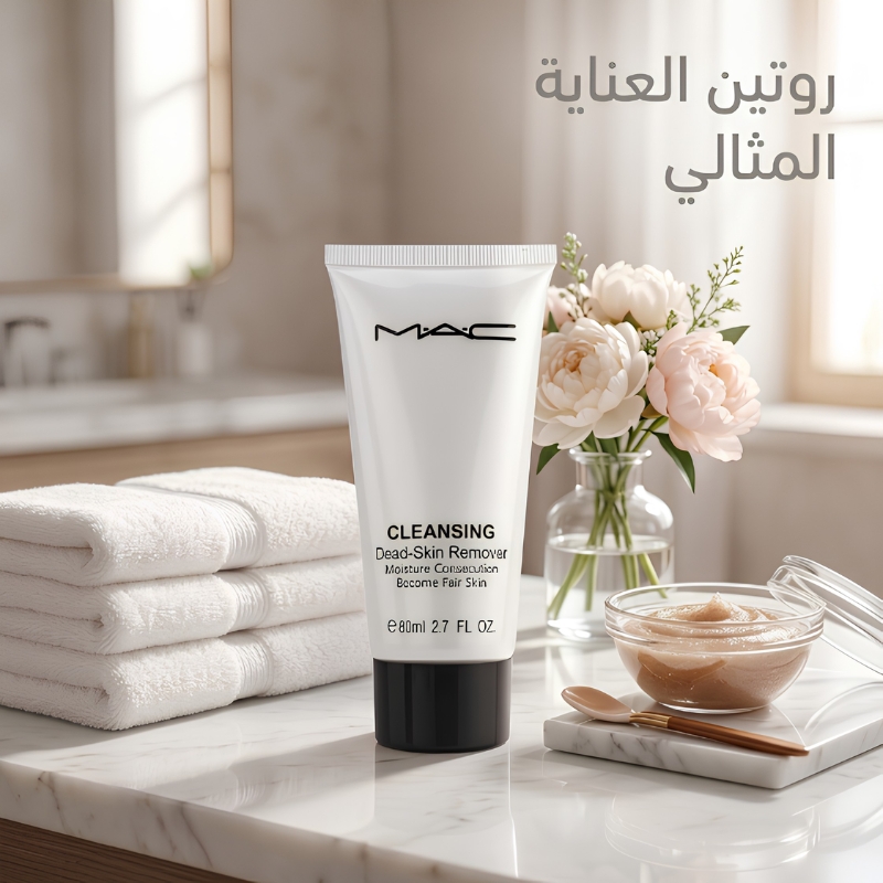 MAC Product Detail