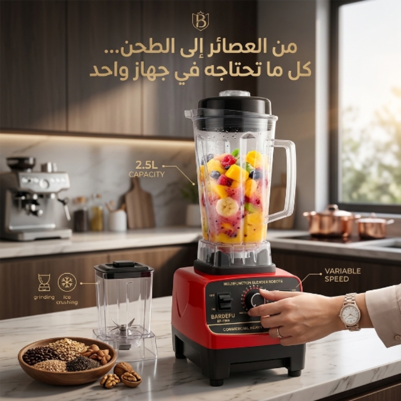 تفاصيل الخلاط