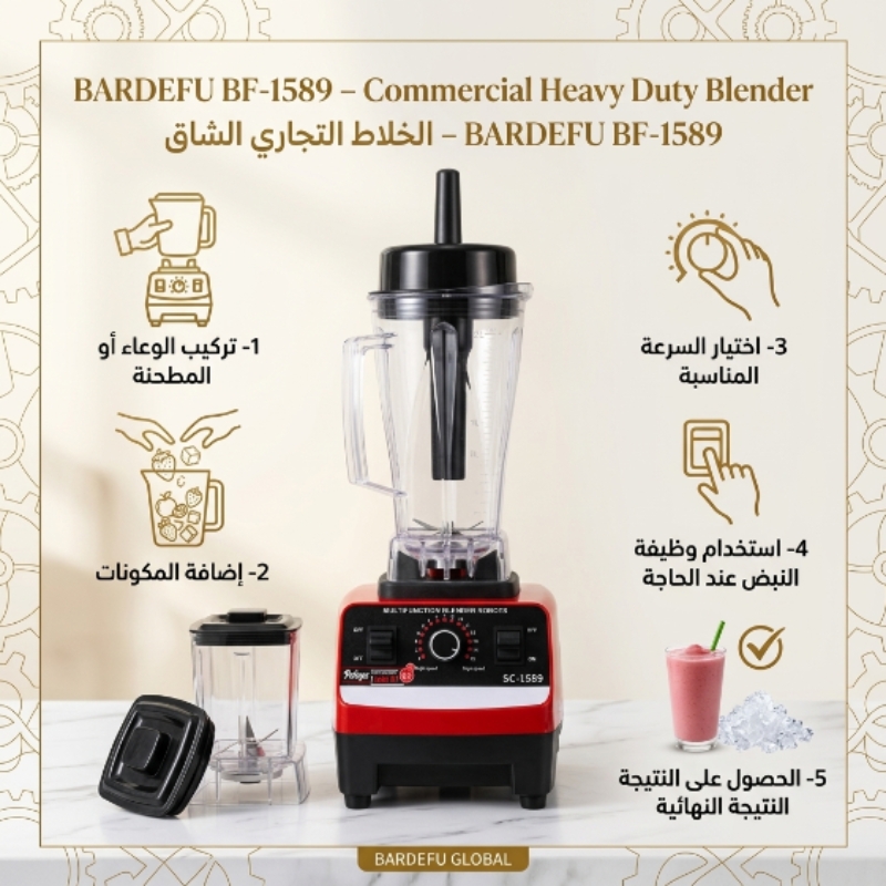 الوعاء الرئيسي الكبير