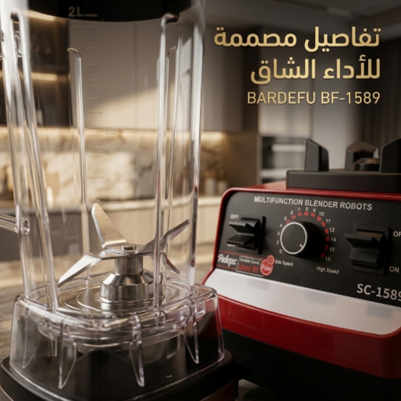 المطحنة الصغيرة