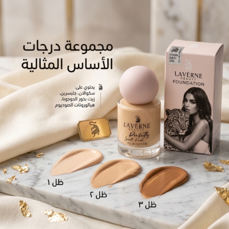 تغطية كاملة