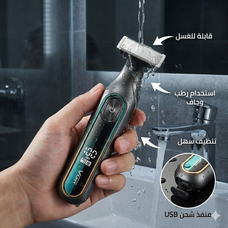 ماكينة الحلاقة VGRV-360 - الصورة 11