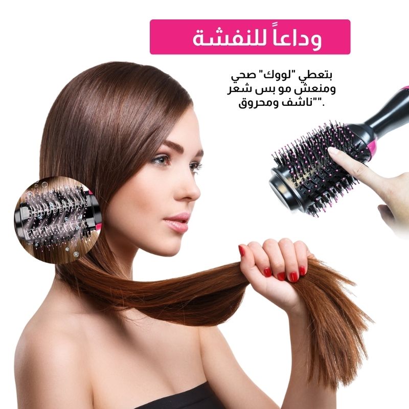 فرشاة الشعر One Step - الصورة 4