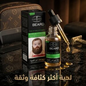 زيت اللحية