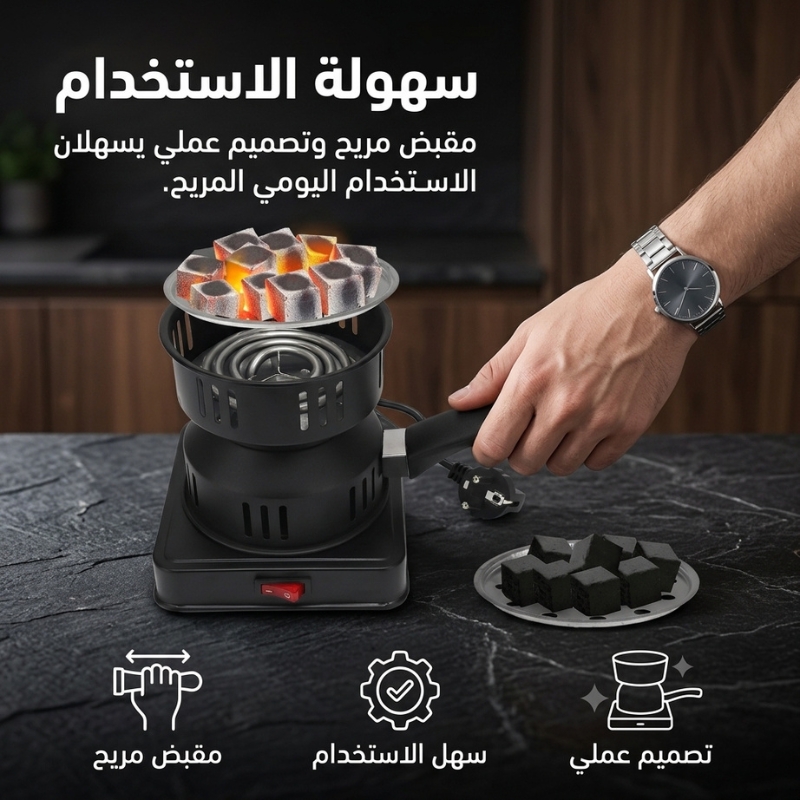 شعالة الفحم الكهربائية - الصورة 3