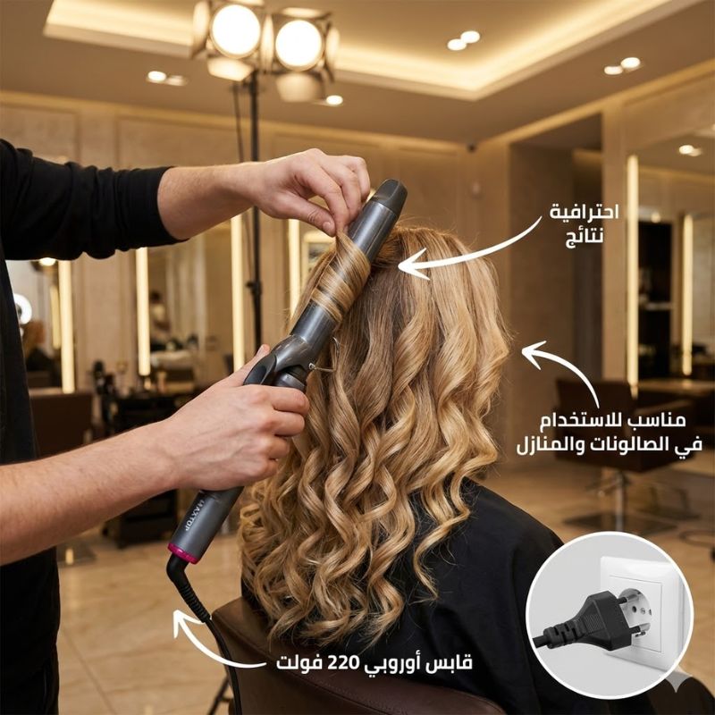 فير maxtop - الصورة 10