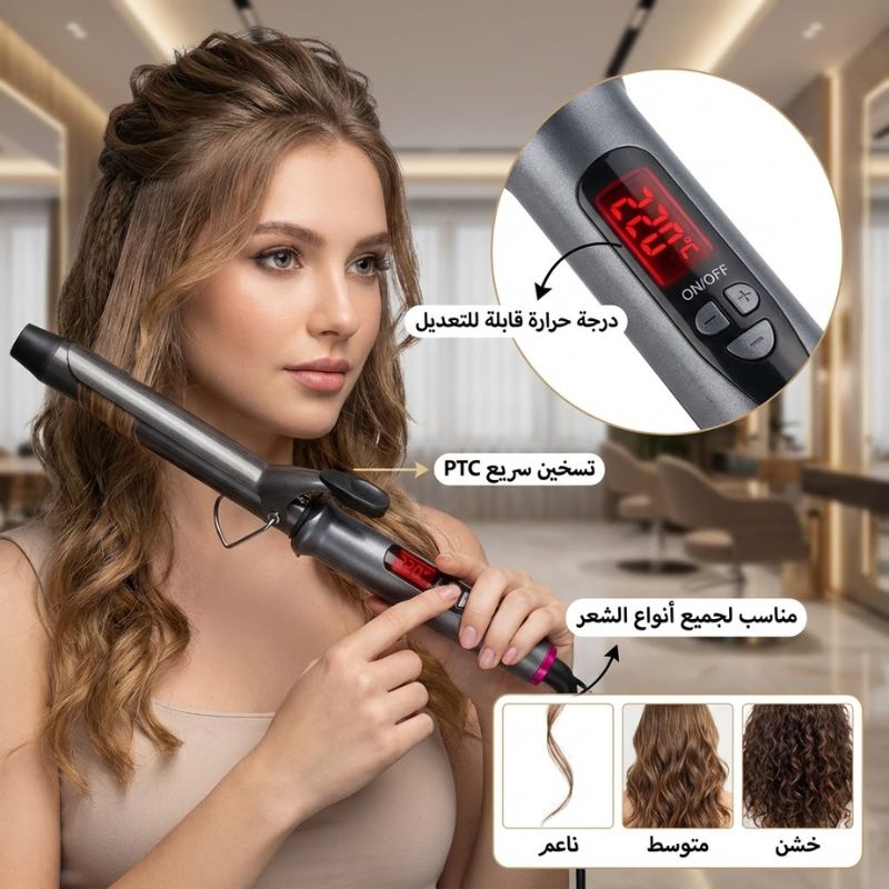 فير maxtop - الصورة 5