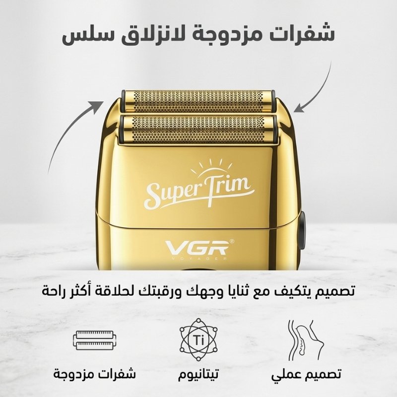 ماكينة الحلاقة VGR V-332 - الصورة 3