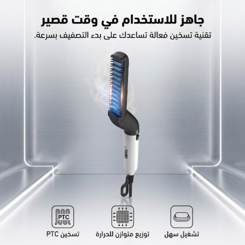 أداء فرشاة اللحية الكهربائية