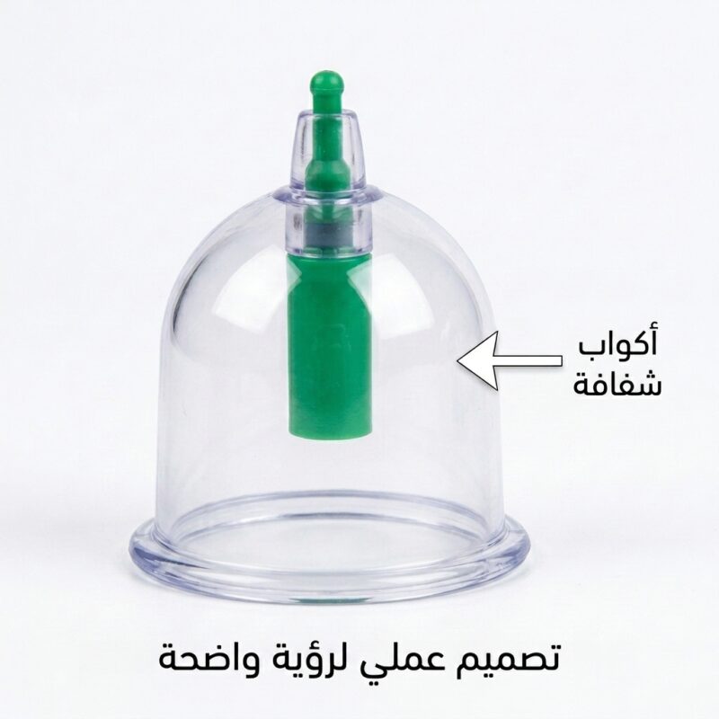 طقم كؤوس العناية والراحة البدنية المتكامل