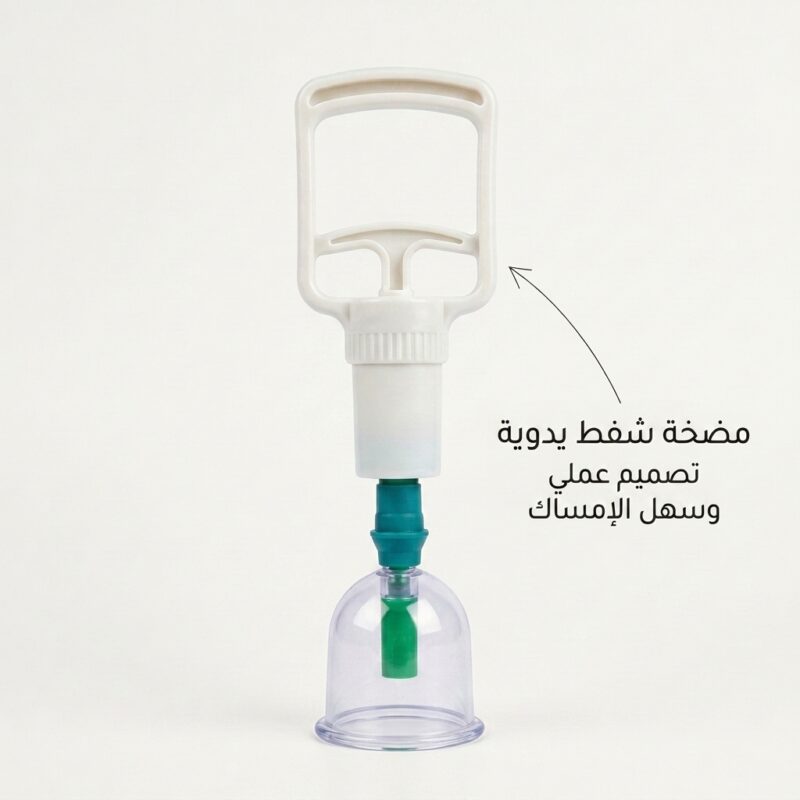 طقم كؤوس العناية والراحة البدنية المتكامل