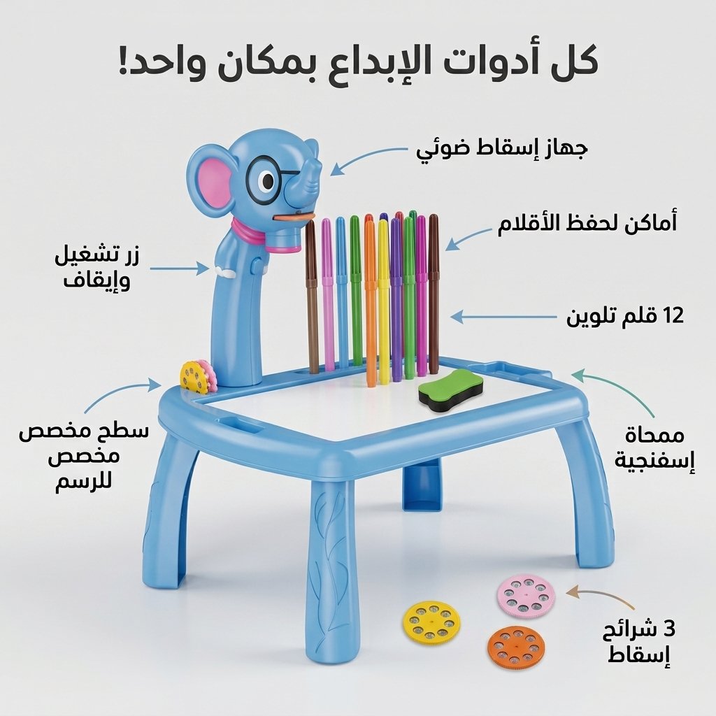 بروجيكتور الرسم المضيء - الصورة 7