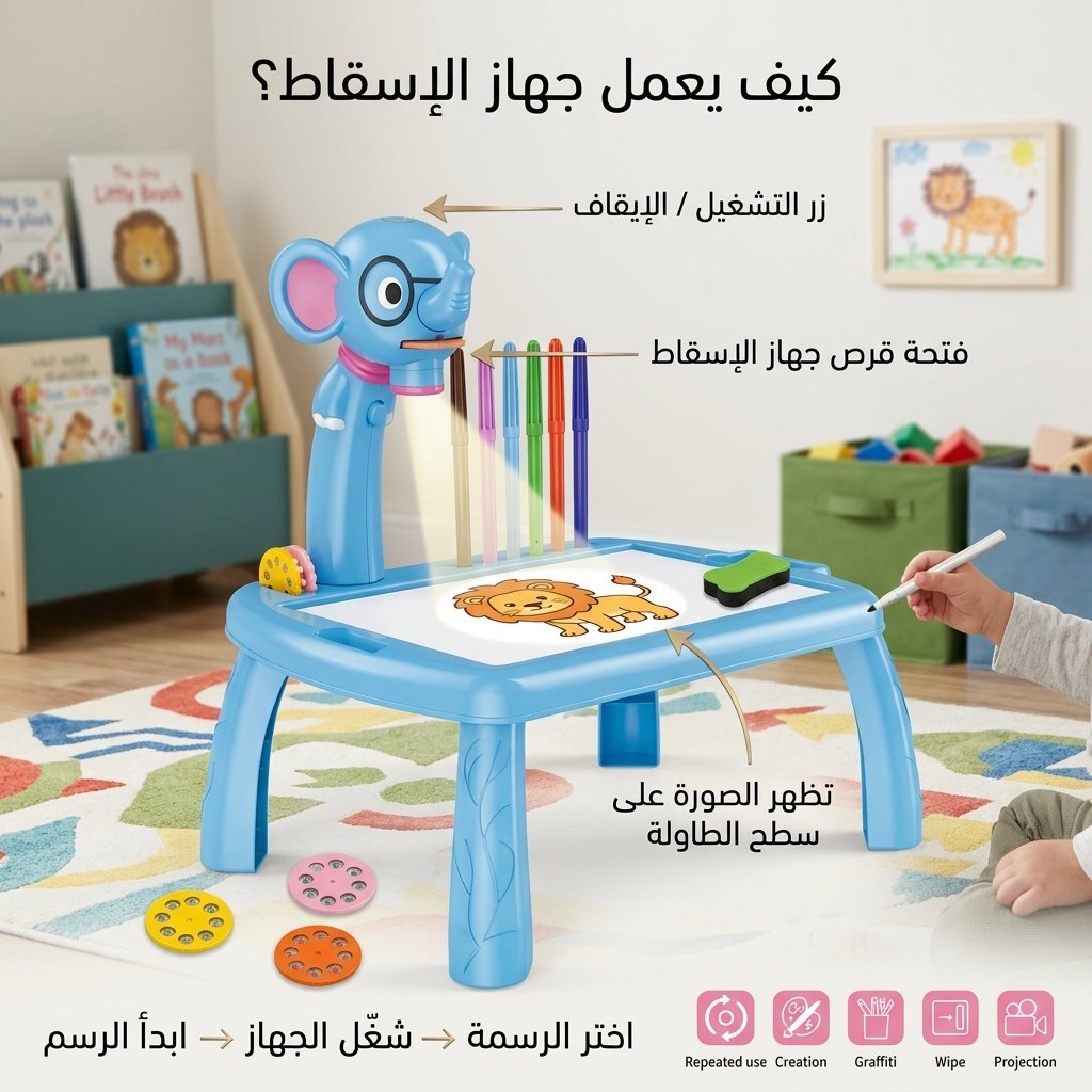 بروجيكتور الرسم المضيء - الصورة 8