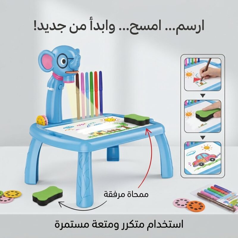 بروجيكتور الرسم المضيء