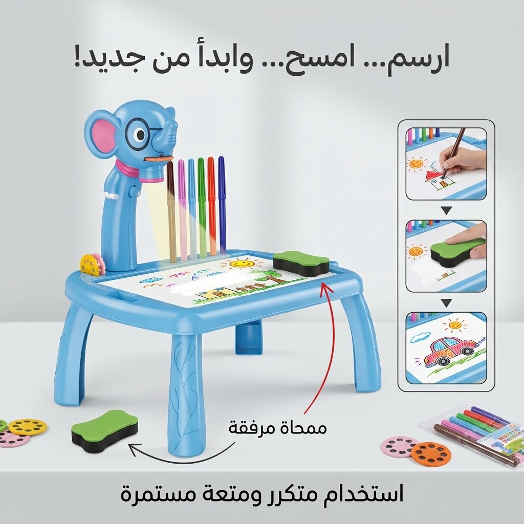 بروجيكتور الرسم المضيء - الصورة 2