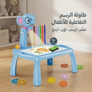 بروجيكتور الرسم المضيء
