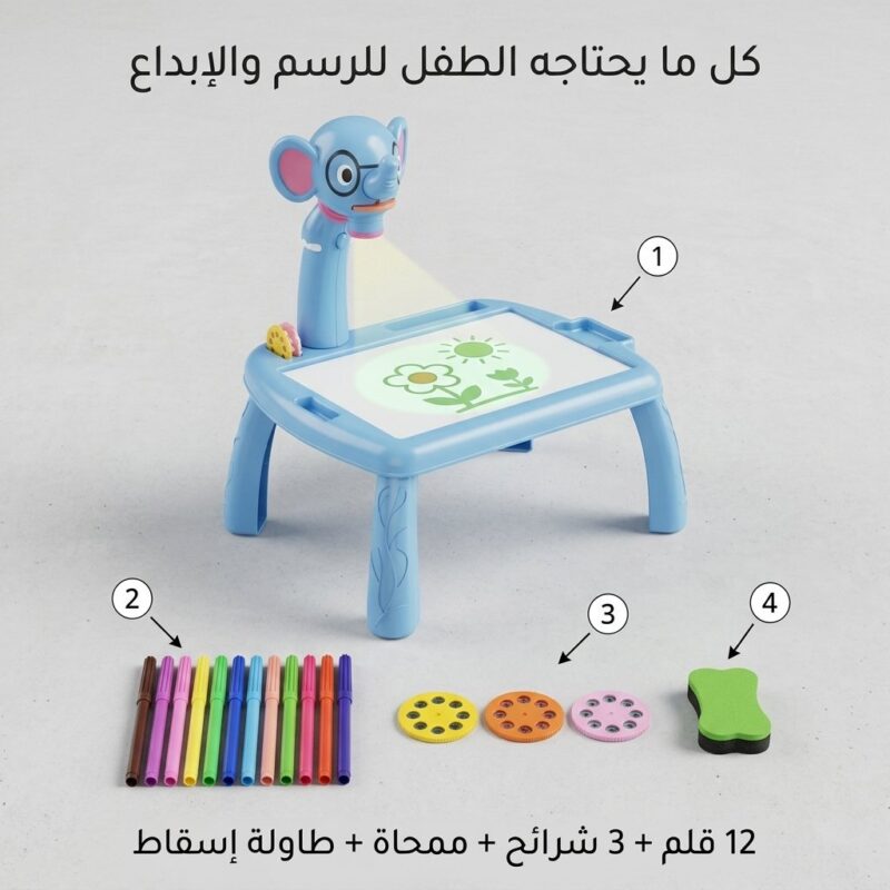 بروجيكتور الرسم المضيء