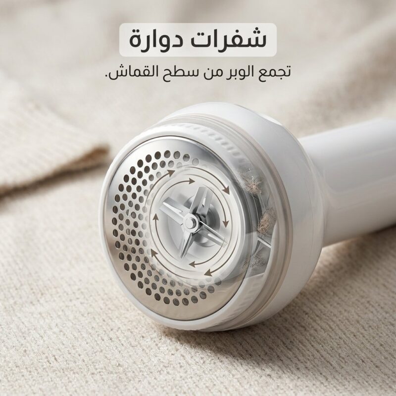 جهاز إزالة الوبر