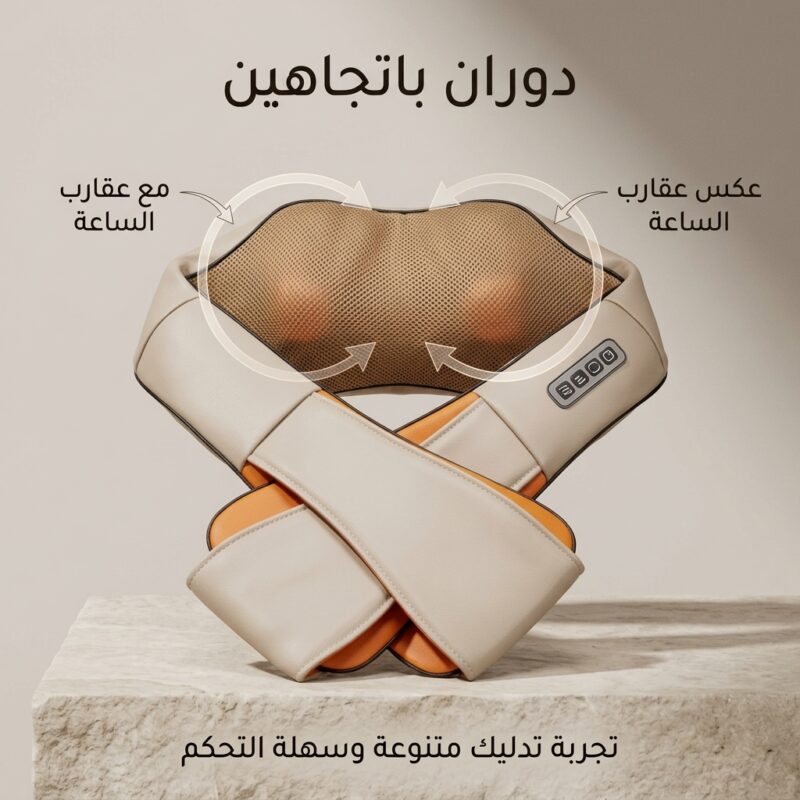جهاز استرخاء الرقبة والأكتاف