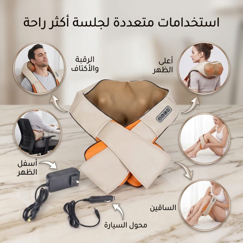 جهاز استرخاء الرقبة والأكتاف