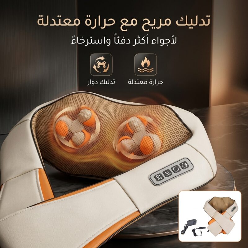 جهاز استرخاء الرقبة والأكتاف
