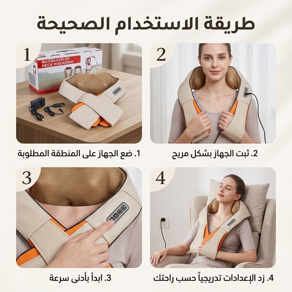 جهاز تدليك الرقبة والأكتاف - الصورة 12