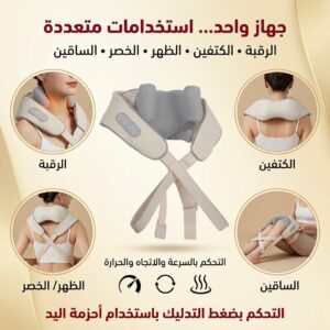 جهاز تدليك شياتسو
