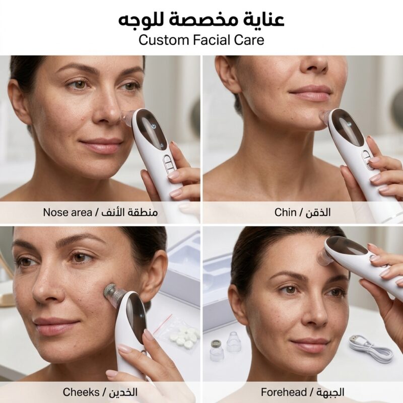 جهاز تنظيف المسام