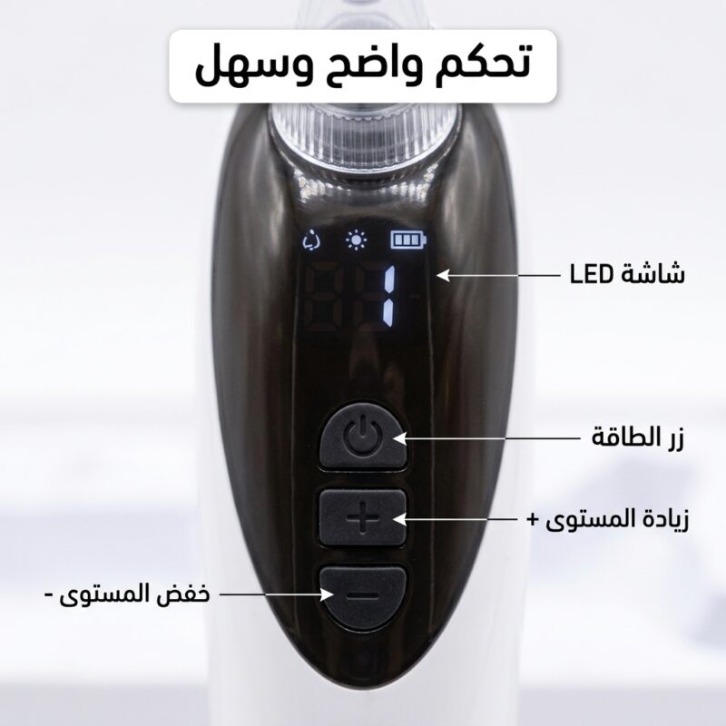 جهاز تنظيف المسام
