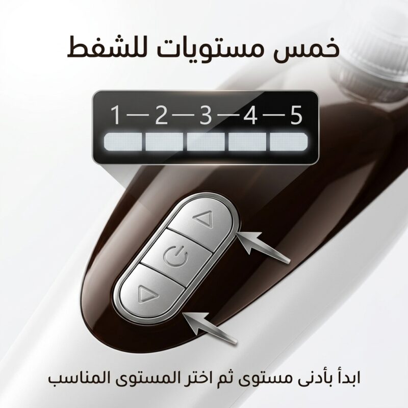 جهاز تنظيف المسام