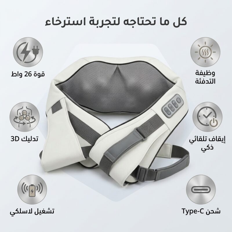 جهاز شياتسو  للاسترخاء