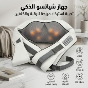 جهاز شياتسو  للاسترخاء