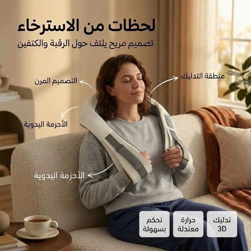 جهاز شياتسو للاسترخاء