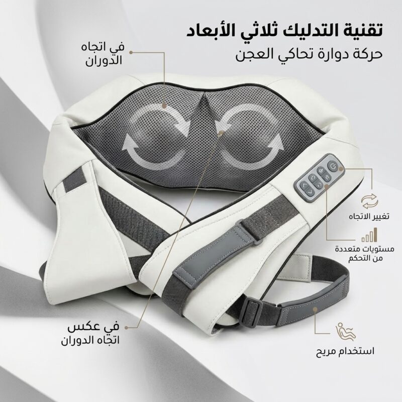 جهاز شياتسو  للاسترخاء