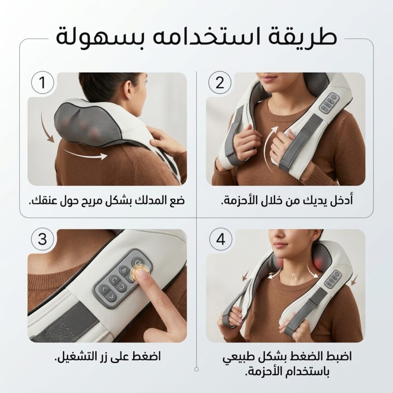 جهاز شياتسو للاسترخاء