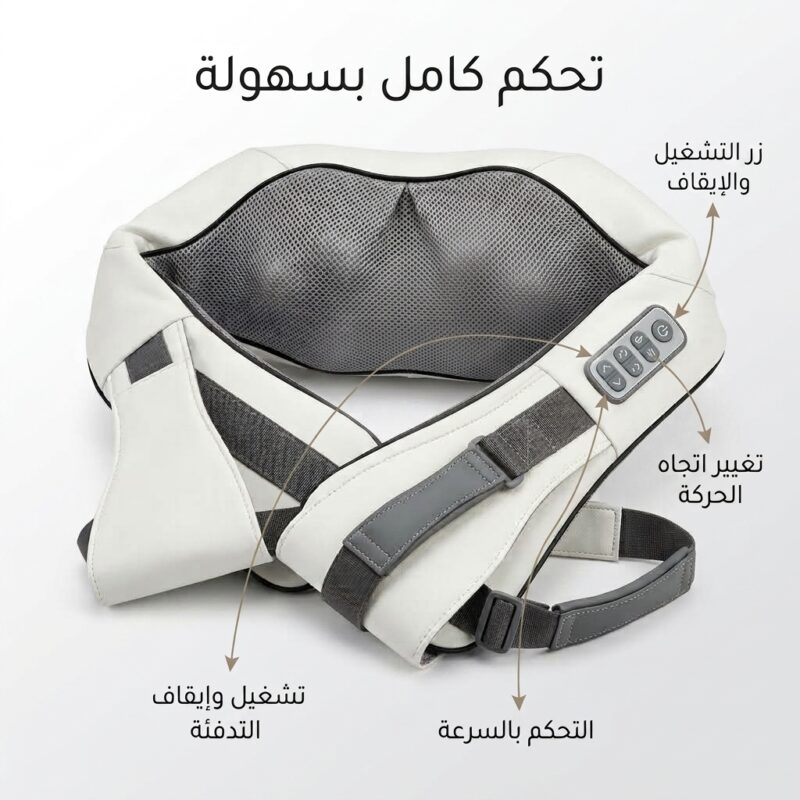 جهاز شياتسو للاسترخاء