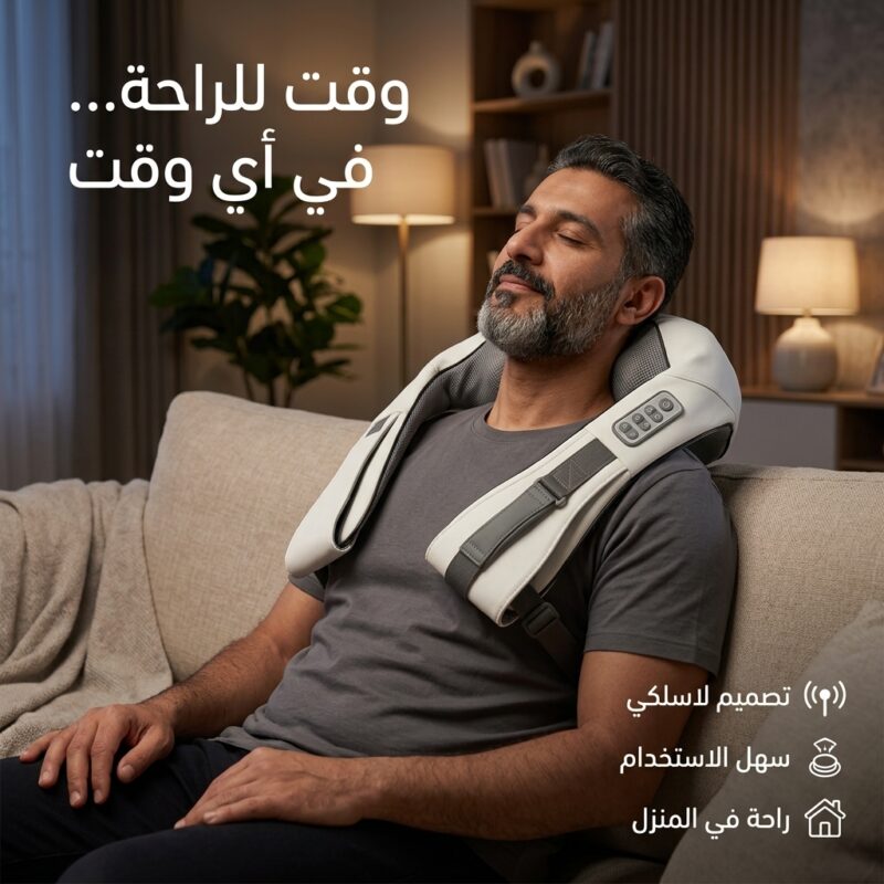 جهاز شياتسو للاسترخاء