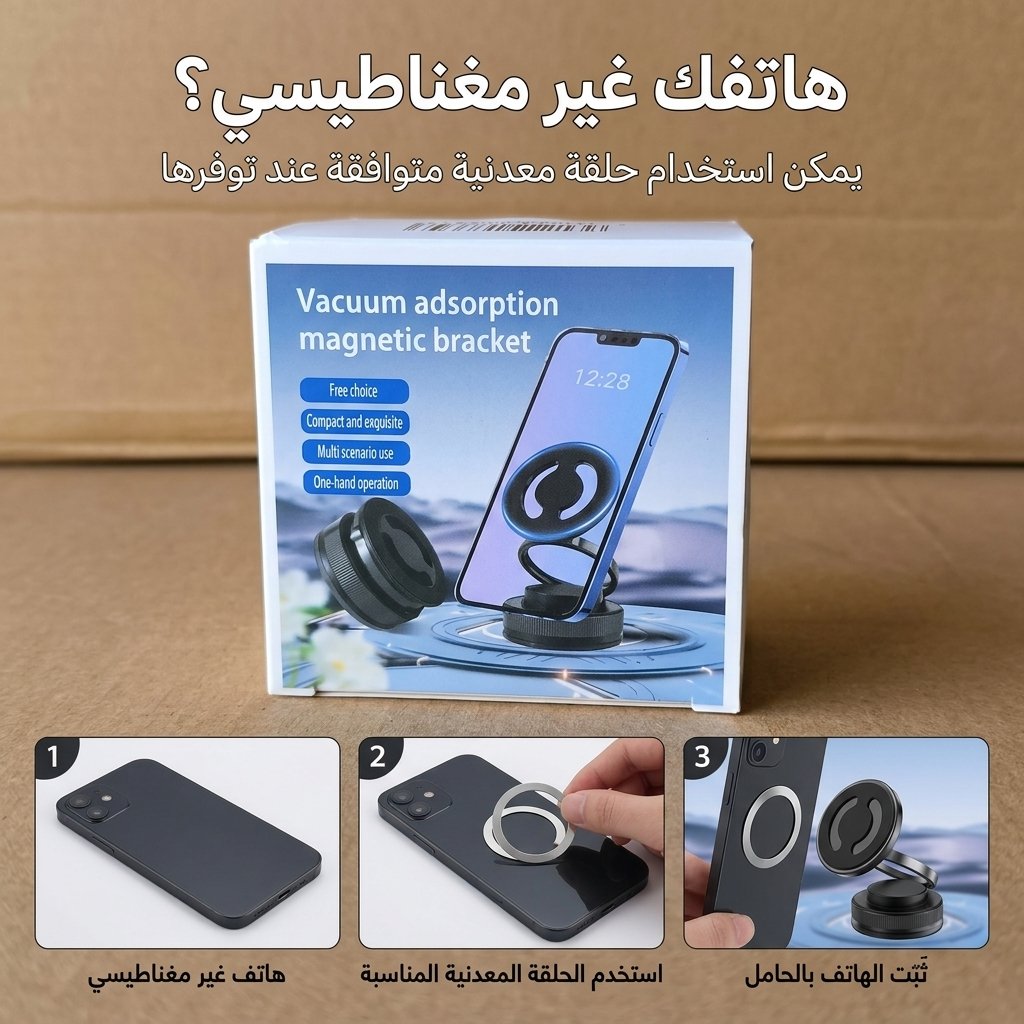 حامل الموبايل الذكي - الصورة 3