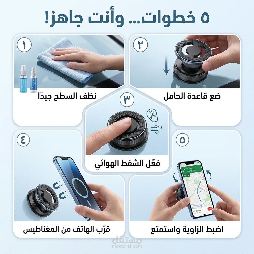 حامل الموبايل الذكي - الصورة 12