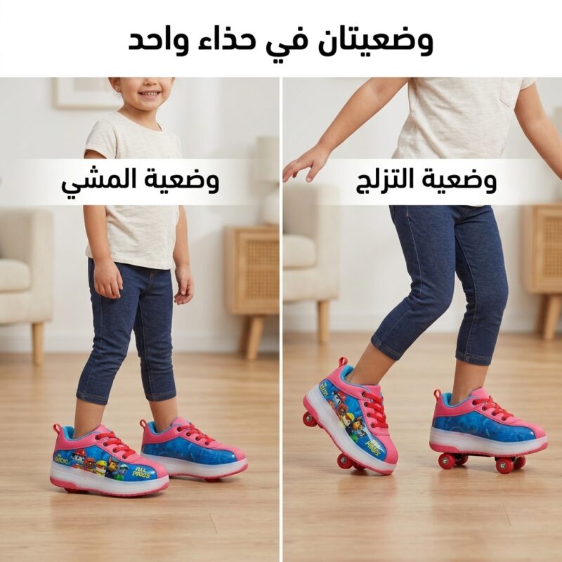 حذاء التزلج المضيء للأطفال 2 في 1